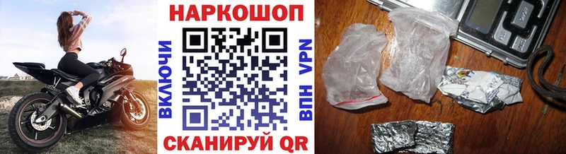 Наркошоп купить СК  Меф  COCAIN  Североморск