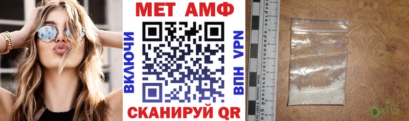 Амфетамин Premium Североморск