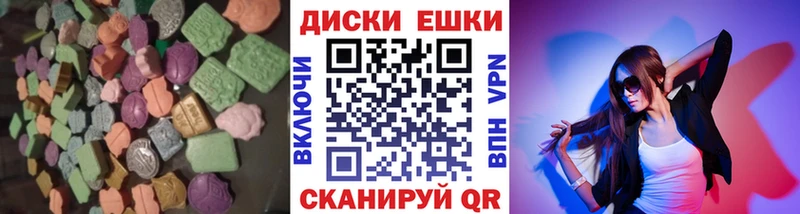 Ecstasy 280 MDMA  Купить где  Североморск 