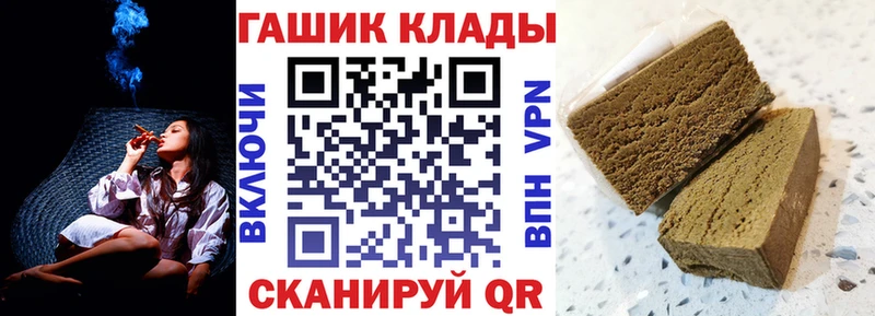 ГАШИШ гарик  Купить закладки  Североморск 