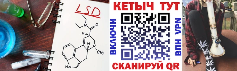 Купить  Североморск  КЕТАМИН VHQ 
