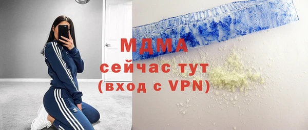 наркотики Арсеньев