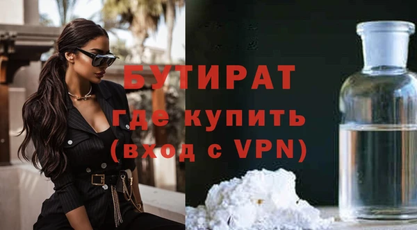 мет Армянск