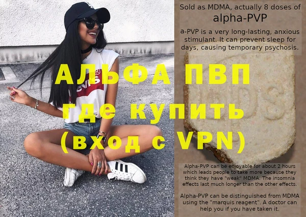 наркотики Арсеньев