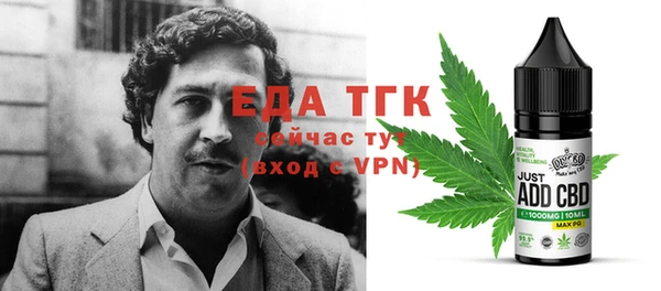 мефедрон VHQ Аркадак