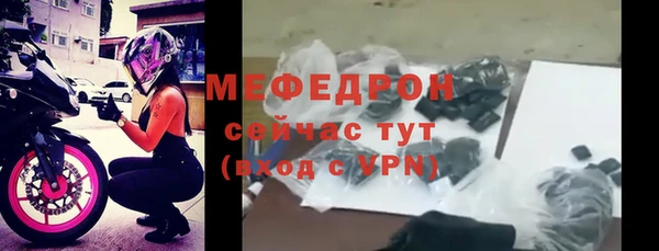 мефедрон VHQ Аркадак
