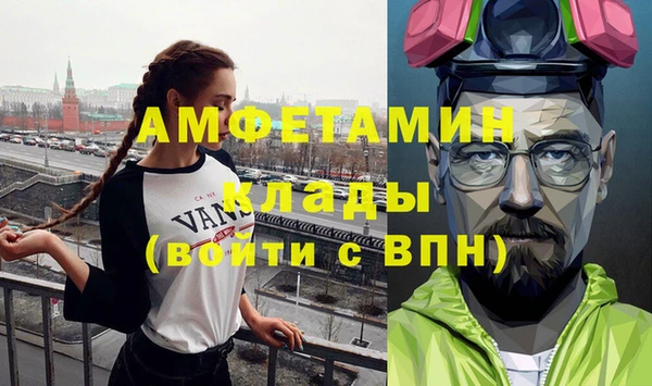 мет Армянск