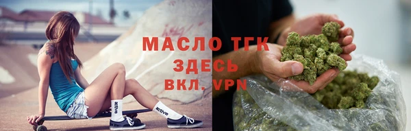 наркотики Арсеньев