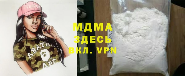 альфа пвп VHQ Балахна