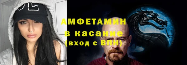 мефедрон VHQ Аркадак
