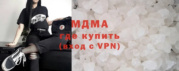 мет Армянск