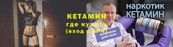 наркотики Арсеньев