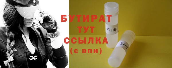 мефедрон VHQ Баксан