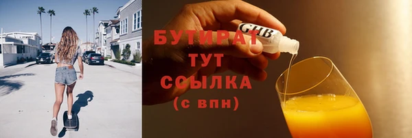 мефедрон VHQ Аркадак