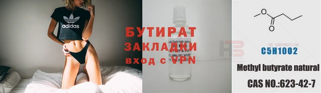 стафф Балабаново