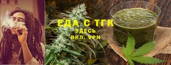 мефедрон VHQ Аркадак