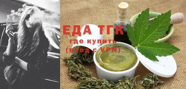 наркотики Арсеньев