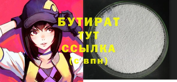 мефедрон VHQ Аркадак