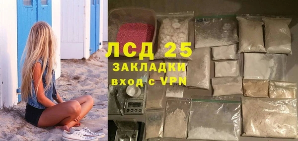 наркотики Арсеньев