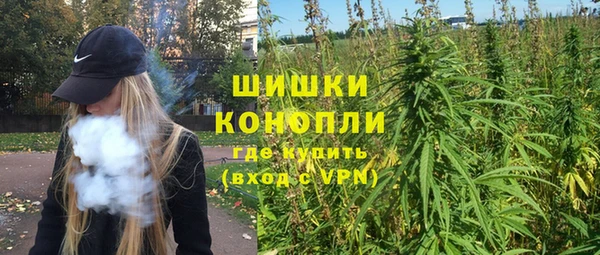 наркотики Арсеньев