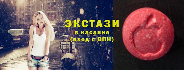 мет Армянск