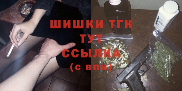 мет Армянск
