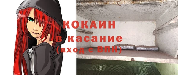 мет Армянск
