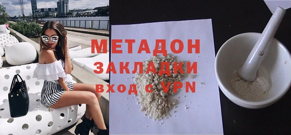 наркотики Арсеньев