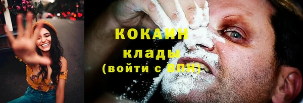 наркотики Арсеньев