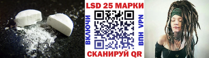 Лсд 25 экстази ecstasy  Купить  Североморск 
