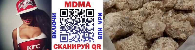 Купить  Североморск  МДМА VHQ 