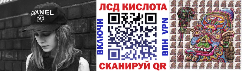 Купить где Североморск Марки 25I-NBOMe 1,8мг