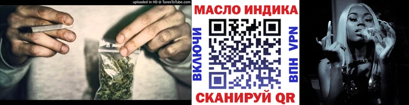 Дистиллят ТГК THC oil  Купить закладки  Североморск 